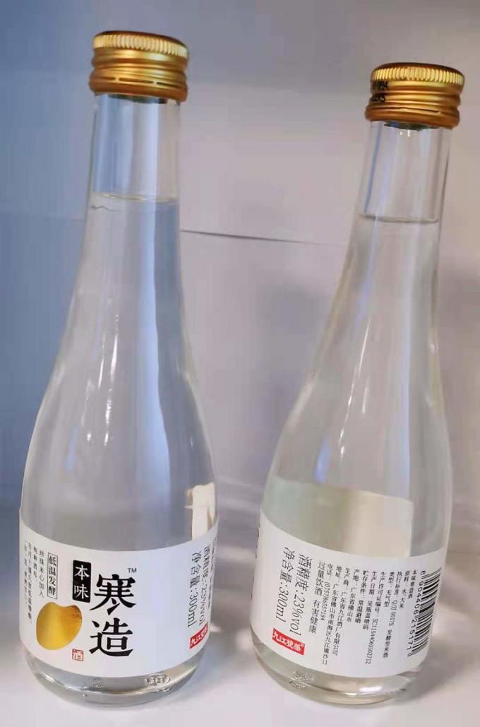 Factory Suppliers Customized Cosmetic Label Printing Perfume Label Adhesive Wine Label Stickers