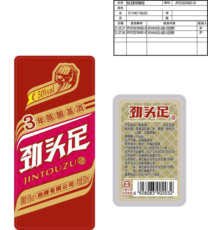 Tze TeypGelişim Adresi EtiketlerDüzenleme Etiket Yazar 450 gün bakım EtiketTüm Döner Etiketlerniimbot D11düzenleme Etiket Yazar Kablosuz Adres Etiket YazıcıTasarımcı